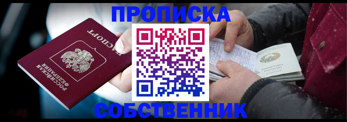 регистрация для дет. сада в Майском